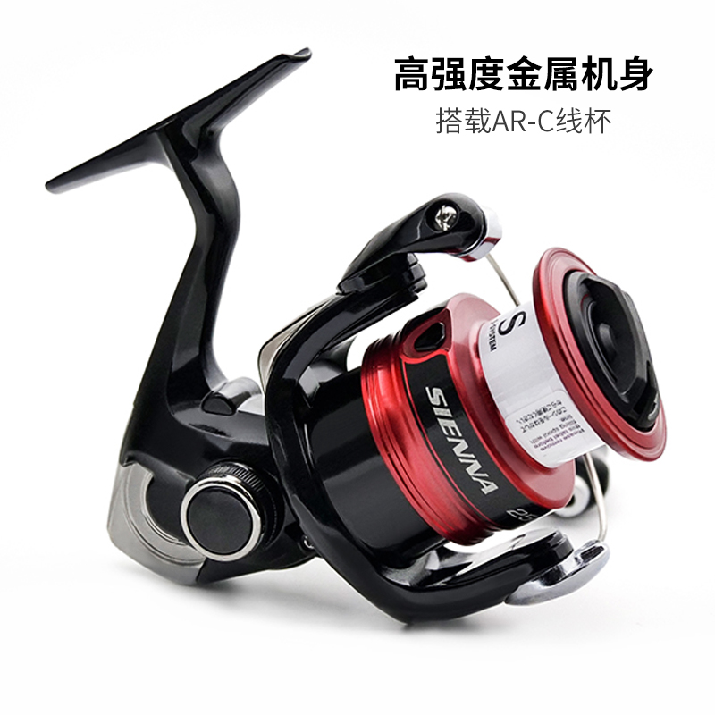 SHIMANO SIENNA moulinet de pêc - Daiwa Reel Fuego avis et prix